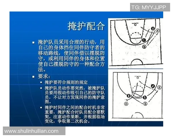 北京足球队整体压制战术解析及其对比赛结果的影响探讨